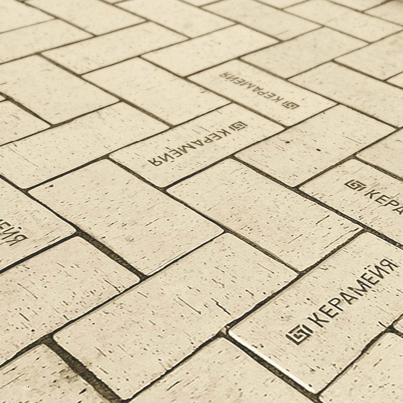 Тротуарная клинкерная брусчатка Керамейя БрукКерам Жемчуг, 200*100*45 мм