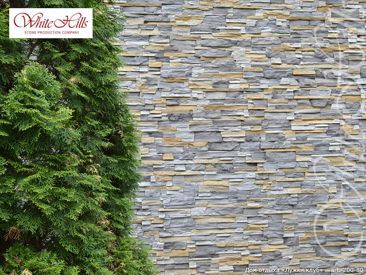 Облицовочный камень White Hills, Фьорд Лэнд, цвет 200-80